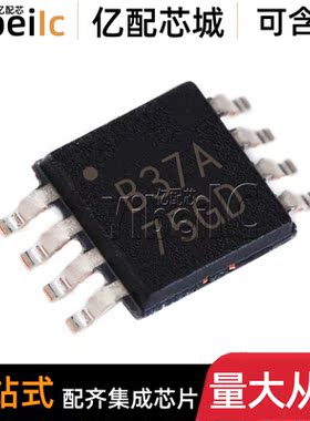 全新原装 OPA2237EA VSSOP-8 贴片EA/2K5 250 运算放大器 IC芯片