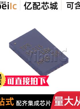 全新原装 TPS51315RGFR VQFN-40 贴片 RGF RGFT 开关稳压器 芯片