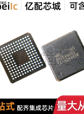 TMS320VC5416GGU160 BGA-144 贴片DVC5416GGU DSP处理器 IC芯片