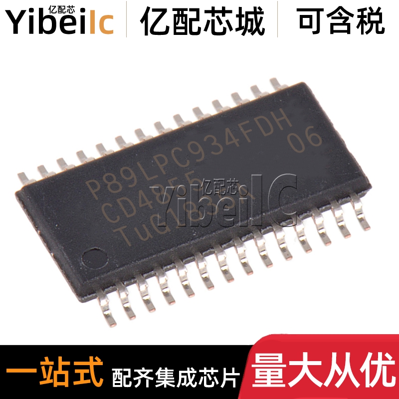 全新原装 P89LPC934FDH TSSOP-28贴片P89LPC934F 8位微控制器芯片