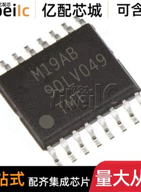 全新原装 DS90LV049TMTX TSSOP-16 贴片/NOPN TMT LVDS收发器芯片