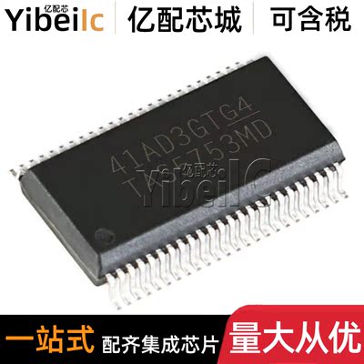 全新原装 TAS5753MDDCAR HTSSOP-48 贴片 MDDCA 线性放大器 芯片