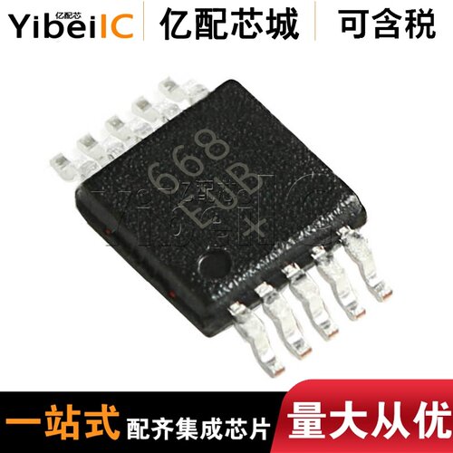 供应 MAX668EUB+T MSOP10 MAX668 丝印668EUB 稳压芯片 全新原装