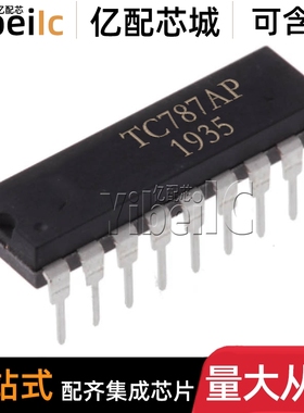 全新原装 TC787AP DIP-18 直插 TCA787 三相可控触发18线路IC芯片