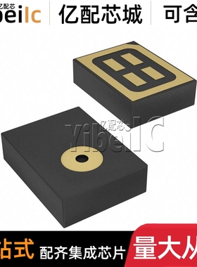 全新原装 MP34DT04TR LGA 贴片 MP34DT04 MEMS麦克风音频 芯片