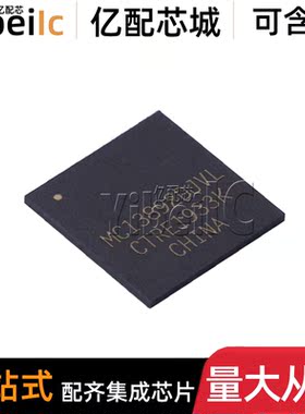 全新原装 MC13892DJVL BGA-186 贴片 MC13892DJVLR2 电源管理芯片