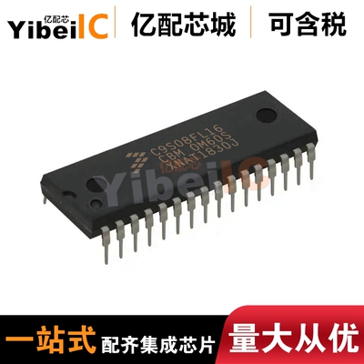 全新原装 嵌入式 MC9S08FL16CLC QFP32 MC9S08FL16CBM 微控制器