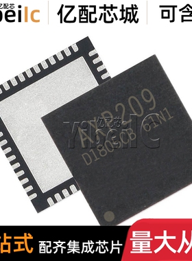 全新原装 AXP209 QFN-48 贴片 平板电脑电源管理 集成电路 芯片
