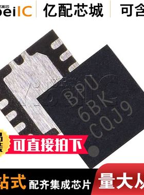 5个 全新原装 TPS63001DRCR DFN10 TPS63001DRC 丝印BPU 稳压IC