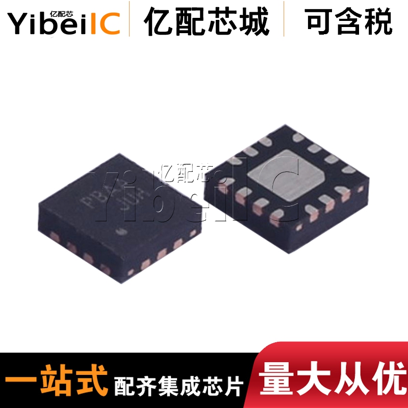 亿配芯城FUSB302MPX 14MLP  FUSB302MP FUSB302 接口 全新原装