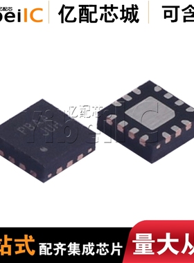 亿配芯城FUSB302MPX 14MLP  FUSB302MP FUSB302 接口 全新原装