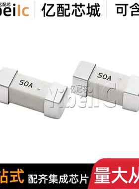 全新原装 0456040.DR SMD 贴片72V 40A LF40A 快熔断一次性保险丝