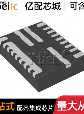 全新原装 MPQ8633AGLE-Z QFN-21 P MPQ8633AGLE 开关稳压器芯片