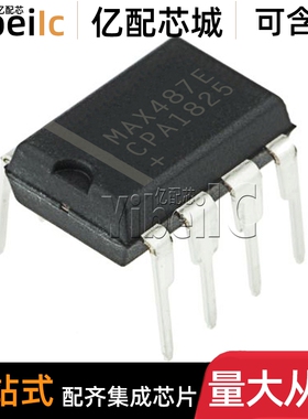 全新原装 MAX487ECPA+ DIP-8 直插MAX487ECPA 接口收发器 IC芯片