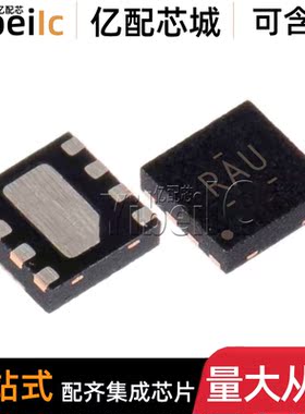 全新原装 TLV62080DSGR WSON-8 贴片DSGT DSG 开关稳压器 IC芯片