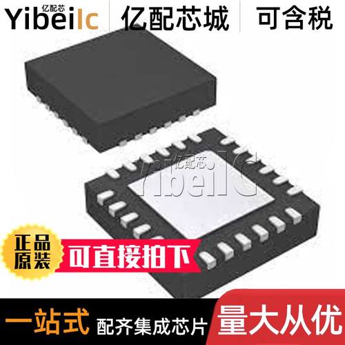 全新原装 KSZ8091RNDIA-TR QFN-24 KSZ8091RNDIA 接口收发器 芯片