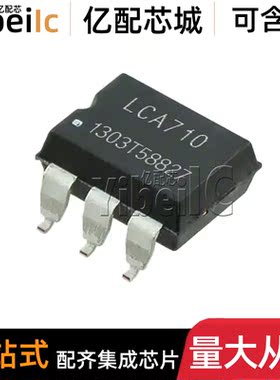 全新原装 LCA710STR SOP-6 贴片LCA710 1A 0-60V 固态继电器 芯片
