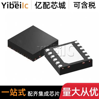 全新原装 LM74810QDRRRQ1 SON-12 贴片 QDRRR OR控制器 芯片