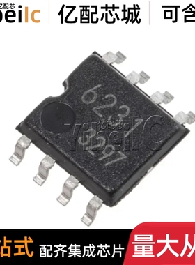 全新原装 BD6231F-E2 SOP-8 贴片BD6231F 点火控制器 IC芯片