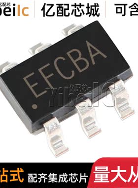 全新原装 SY8703ABC SOT-23-6 贴片 LED驱动器 芯片