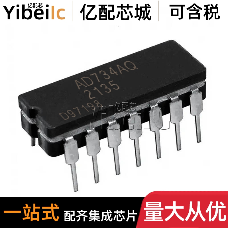 全新原装 AD734AQ CDIP-14 直插 BQ/SQ/883 模拟乘法器 芯片