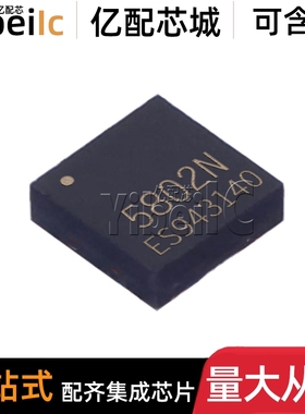 全新原装 RDA5802NM QFN-12 贴片 5802N 音频控制芯片 芯片