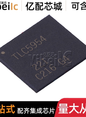 全新原装 TLC5954RTQR QFN-56 贴片 RTQ RTQT LED驱动器 芯片