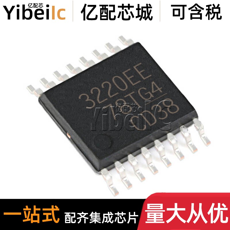 全新原装 SP3220EEY-L/TR TSSOP-16 贴片 SP3220EEY 收发器 芯片