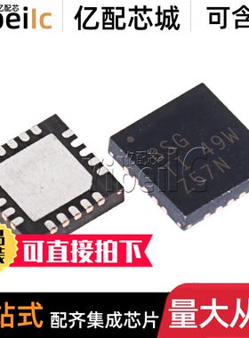 10个 全新原装 TPA6130A2RTJR QFN-20 RTJ RTJT 音频放大器 芯片