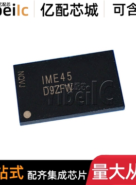 全新原装 MT40A1G16KD-062E:E FBGA-96 贴片 TR DRAM存储器 芯片