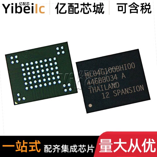 全新原装 S34ML04G100BHI000 FBGA-63 贴片 FLASH存储器 芯片