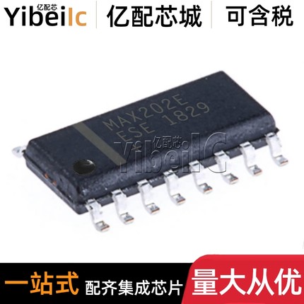 全新原装 MAX202EESE+T SOIC-16 贴片EESE E EE RS232收发器 芯片