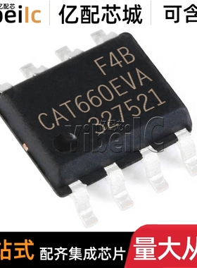 全新原装 CAT660EVA-GT3 SOP-8 贴片 CAT660EVA 开关稳压器 芯片