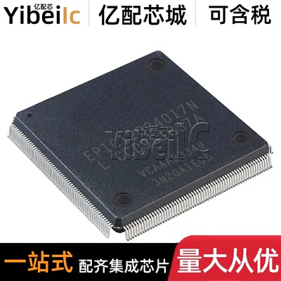 全新原装 EP1C12Q240I7N QFP-240 贴片 FPGA场可编程门阵列 芯片