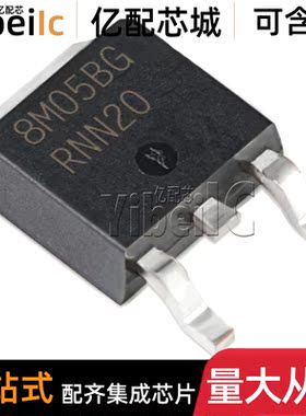 全新原装 NCV78M05BDTRKG DPAK 贴片 BDTRK 5V 线性稳压器 芯片