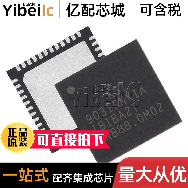 全新原装 KSZ9031RNXIA QFN-48 贴片 TR 以太网收发器 集成 芯片