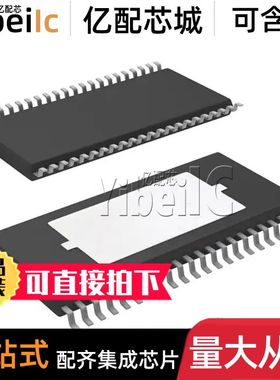 全新原装 TPA6304QDDVRQ1 CHA-4 贴片 QDDV QDDVTQ1 放大器 芯片