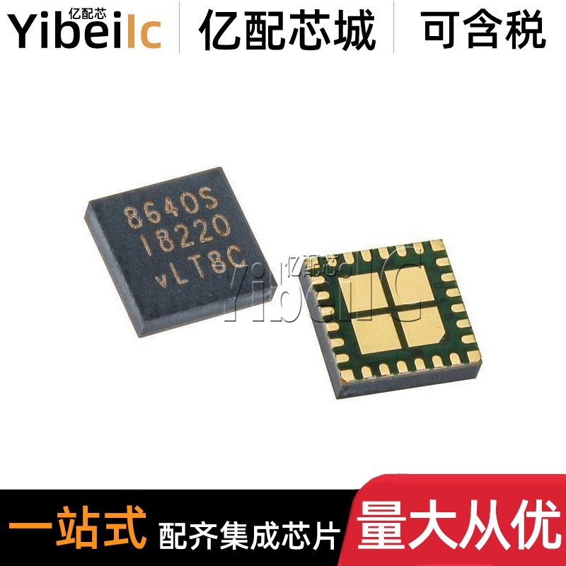 全新原装 LT8640SEV#PBF LQFN -24 LT8640S 开关稳压器芯片