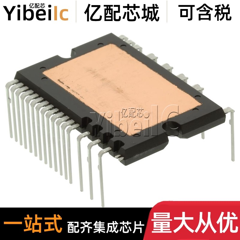 全新原装 PSS15S92F6-AG DIP 直插 电力智能变频器 IGBT模块 芯片