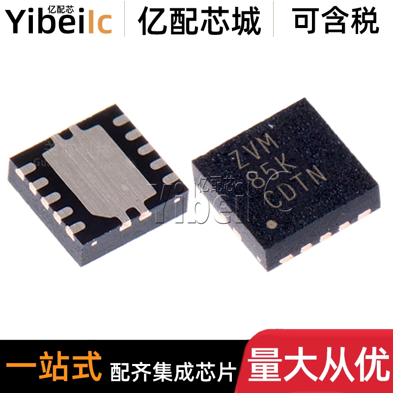 全新原装 TS3USB221EDRCR SON-10 贴片 ZVM EDRC 模拟开关 芯片