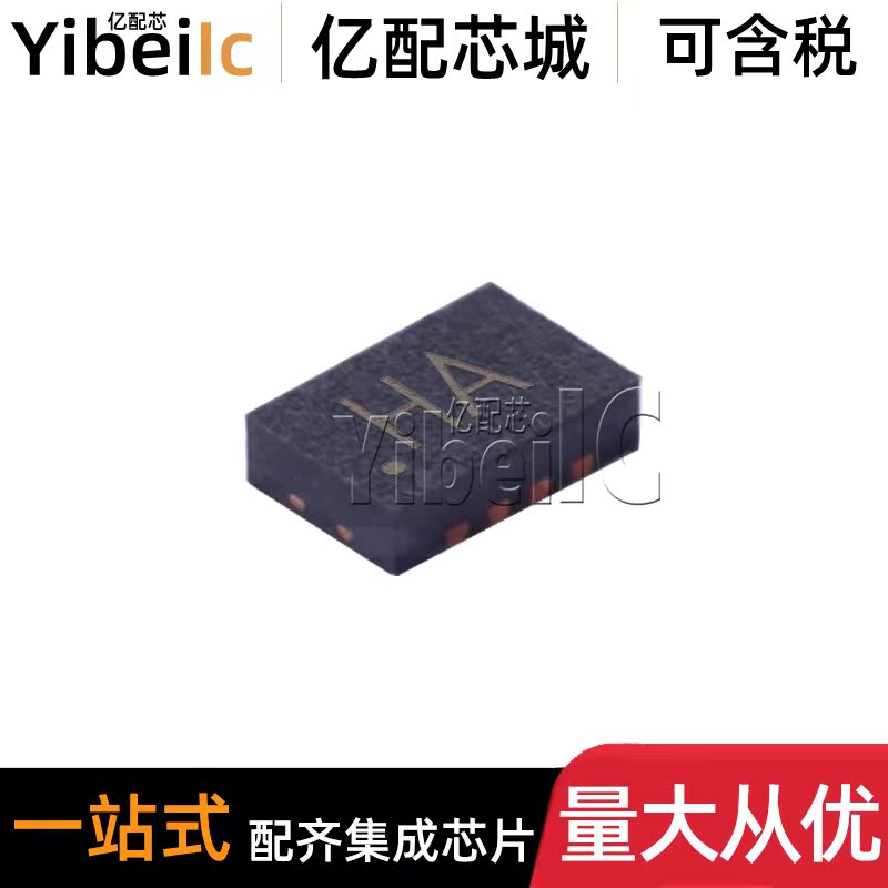 全新原装 EMIF03-SIM02M8 SMD 贴片 ESD EMI/RFI滤波器 芯片