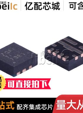 10个 原装 TPS61236PRWLR QFN-9 P PRWL PRWLT 开关稳压器芯片