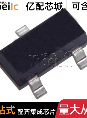 全新原装 HSM198STR SOT-23 HSM198S 丝印C6 肖特基二极管 芯片