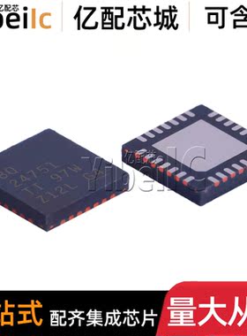全新原装 BQ24751ARHDR VQFN-28 贴片ARHD ARHDT 电池管理 IC芯片