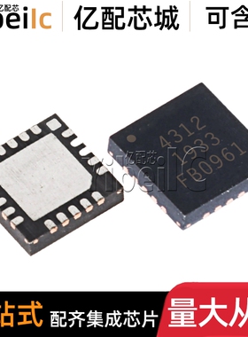 全新原装 PE4312C-Z QFN-20 贴片 4000Mhz射频数字步进衰减器芯片