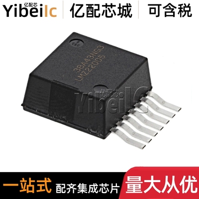 全新原装 LMZ22005TZE/NOPB PMOD-7 贴片 TZX TZ 直流转换器 芯片