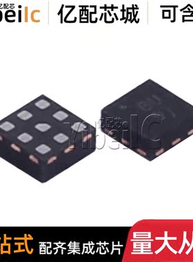 20个 全新原装 PAM8013AKR UFLGA-9 PAM8013 音频放大器 IC芯片