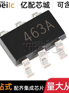 全新原装 HT7463A SOT23-6 贴片丝印463A DC-DC电源芯片 IC芯片