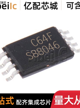 10个 全新原装 CAT24C64YI-GT3 TSSOP-8 丝印C64F EEPROM存储器IC