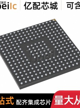 全新原装 STM32F437IIH6 UFBGA-201 贴片 TR 32位微控制器 芯片